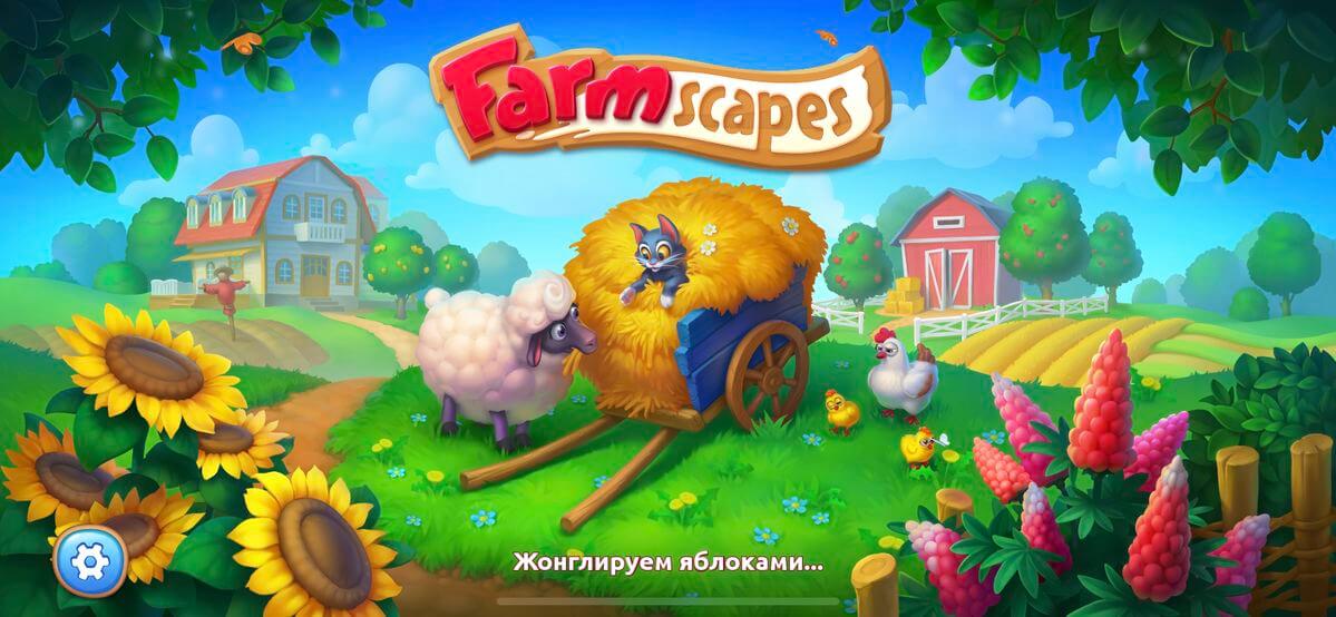 Farm Story